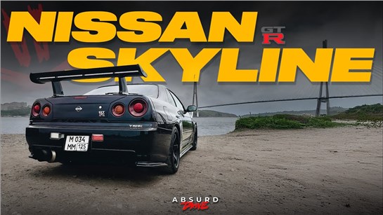 Анонс видео-теста NISSAN SKYLINE GT-R: КОРОЛИ НЕ УМИРАЮТ