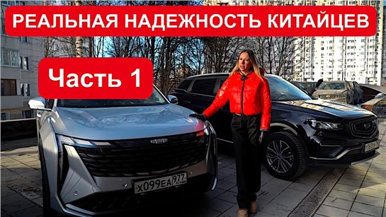 Анонс видео-теста МОЖНО ЛИ ПОКУПАТЬ? ОТЗЫВ РЕАЛЬНОГО ВЛАДЕЛЬЦА. Надежность Geely Джили, гарантия, ремонты