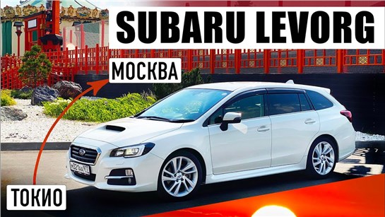 Анонс видео-теста С BMW на Subaru! Как купил, сколько ждал и… Почем продал?