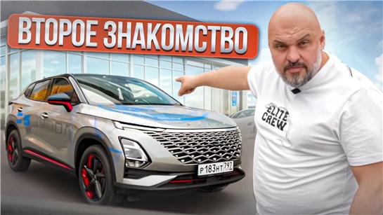 Анонс видео-теста Опять катаюсь на OMODA C5