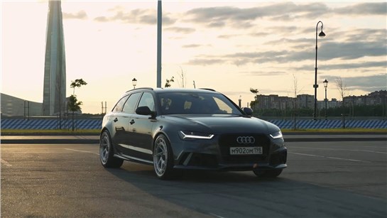 Анонс видео-теста Audi RS6 - тебе нужно повзрослеть