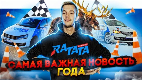 Анонс видео-теста Самая важная новость года. Мой новый проект