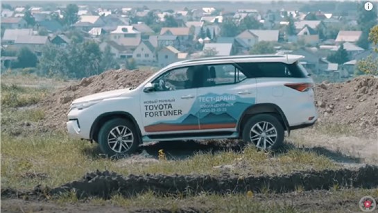 Анонс видео-теста Toyota Fortuner 2020 - тест драйв Александра Михельсона / АВМ