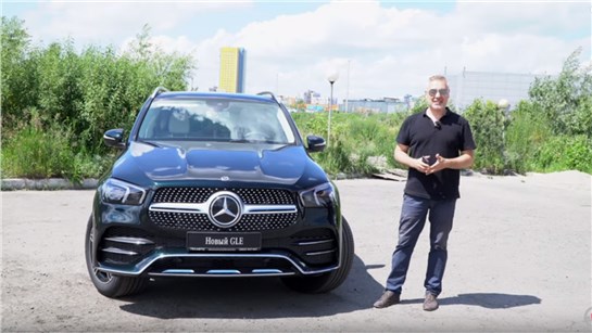 Анонс видео-теста Mercedes GLE 2020 - обзор Александра Михельсона / Мерседес ГЛЕ