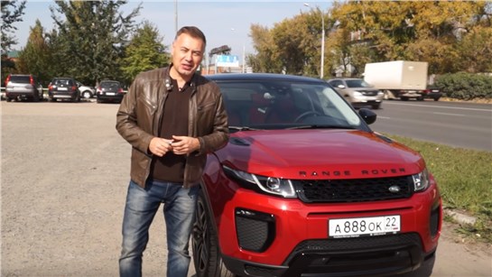 Анонс видео-теста RANGE ROVER EVOQUE - едем на сервис - сколько стоит ТО? Обзор Александра Михельсона