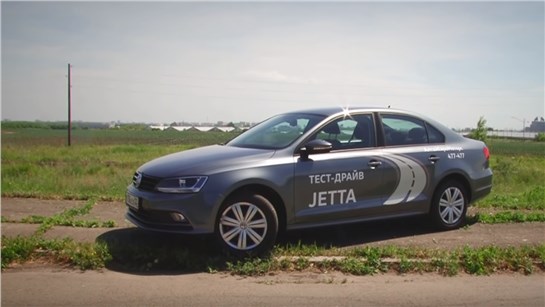 Анонс видео-теста Volkswagen Jetta 1,6L / 110 л.с. - тест-драйв Александра Михельсона