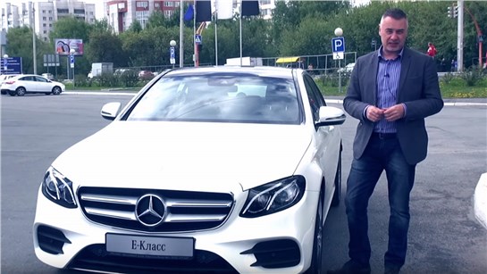 Анонс видео-теста Mercedes E-classe 2016 - LIVE обзор Александра Михельсона