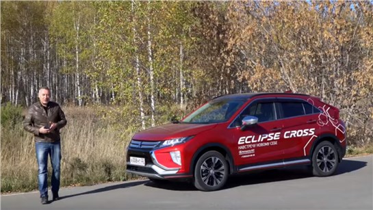 Анонс видео-теста Mitsubishi Eclipse Cross - С АВТОВОЗА - обзор Александра Михельсона - Мицубиси Эклипс Кросс