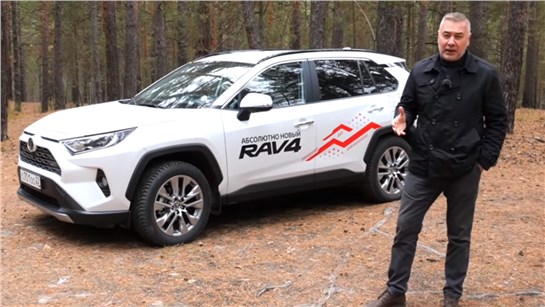 Анонс видео-теста Toyota RAV4 2019 - тест драйв Александра Михельсона / Тойота РАВ 4 2019 обзор