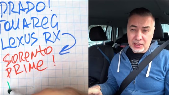 Анонс видео-теста ПОДБОР БУ АВТО #2 - КРОССОВЕР С ПРОБЕГОМ ЗА 2 МЛН - VLOG Александра Михельсона Тойота Мерседес КИА