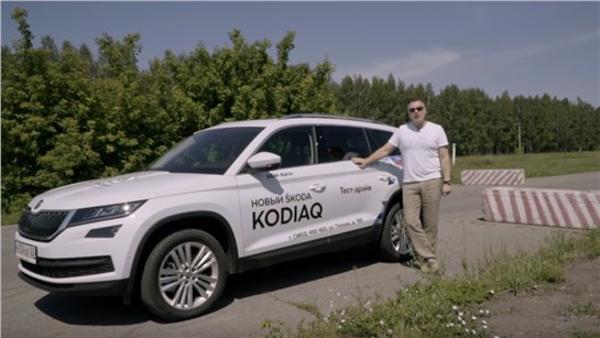 Анонс видео-теста Как там, на третьем ряду в Шкода Кодиак / Skoda Kodiaq - тест-драйв Александра Михельсона _ Часть 1