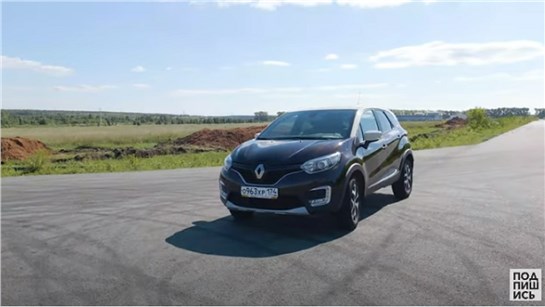 Анонс видео-теста Почему купил Renault Kaptur 2018 2020 предмаксималка? Отзыв владельца Рено Каптюр, обзор тест-драйв