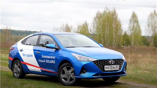 Анонс видео-теста Обновленный Hyundai Solaris: комплектация и преимущества