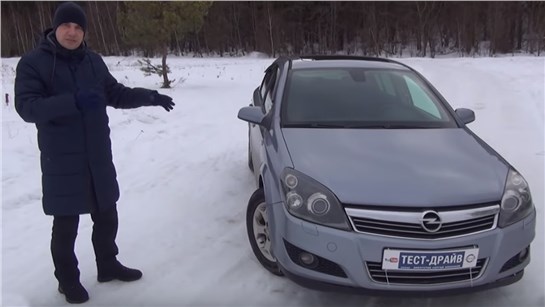 Анонс видео-теста Опель Астра h (Opel Astra H) 210 000 км обзор и тест драйв от Энергетика