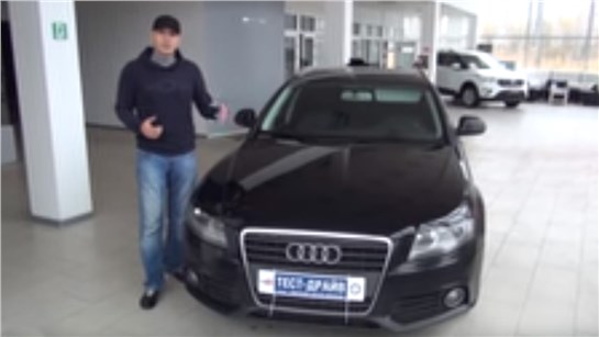 Анонс видео-теста Ауди А4 Audi A4 В8 10 лет проблемы и что смотреть при покупке обзор от Энергетика