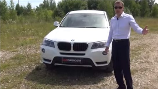 Анонс видео-теста BMW X3 капсула времени тест драйв