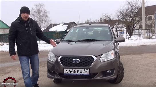 Анонс видео-теста Datsun On-Do (Датсун Он-До) обзор от Энергетика