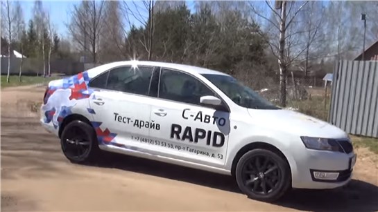 Анонс видео-теста Skoda Rapid (Шкода Рапид) 6 ЗА и 6 ПРОТИВ обзор от Энергетика