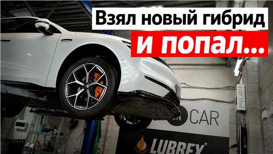 Анонс видео-теста СТРАШНО ЧТО с ним будет и КАК быть? Смотрим популярный гибрид Чейюань A06 (Qiyuan A06R)