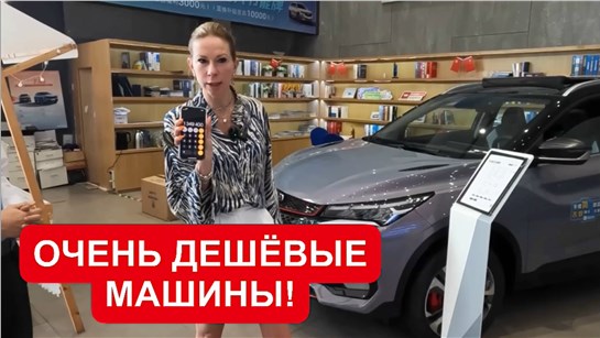 Анонс видео-теста Джили по цене Лада Гранта. Монджаро по цене Весты