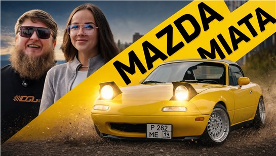 Анонс видео-теста ТОП ДЛЯ ДЕВОЧКИ - MAZDA MX5 MIATA