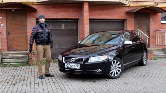 Анонс видео-теста Volvo S80 - настоящий бизнес-седан