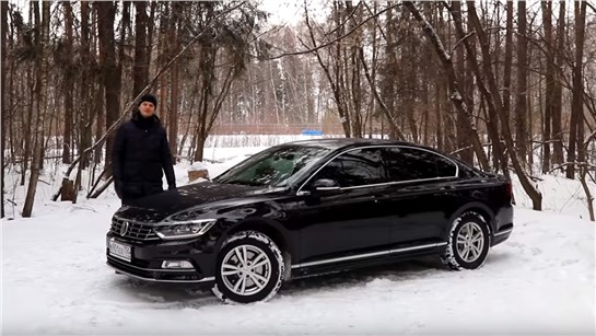 Анонс видео-теста VW Passat B8 - стоит ли брать трёхлетку?!
