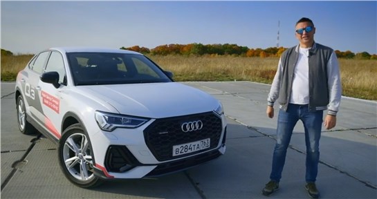 Анонс видео-теста Новый Audi Q3 Sportback - Хорошо Берут. Почему? Обзор и тест-драйв Игоря Бурцева