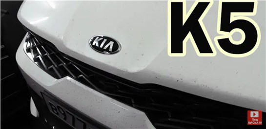 Анонс видео-теста Взял КИА К5 и поехал в сервис посмотреть как собран автомобиль и где ожидать подвох!