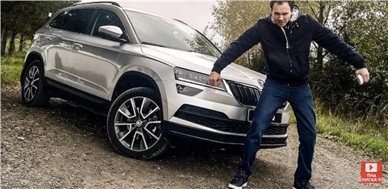 Анонс видео-теста Батя в городе. Вот такой КАРОК мы хотим! 4х4 Skoda Karoq 2021