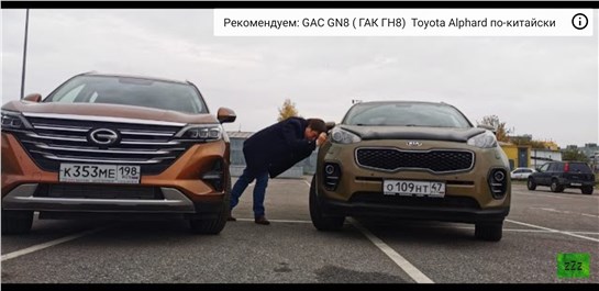 Анонс видео-теста GAC GS5 против KIA Sportage ( Гак ГС5 против Киа Спортейдж)