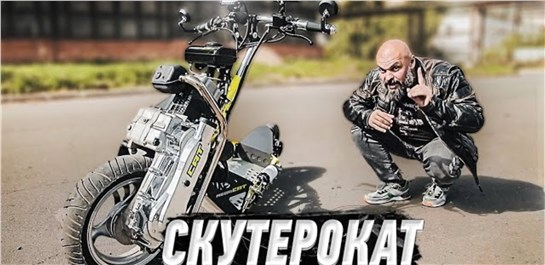 Анонс видео-теста Сделано в Ижевске. MEGACAT 