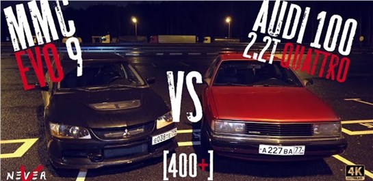 Анонс видео-теста ЧТО ТВОРИТ СТАРАЯ ауди? Бросил ВЫЗОВ Lancer EVO 9 400HP. Dyno & Drag