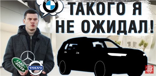 Анонс видео-теста Не машина, а чистый маркетинг!