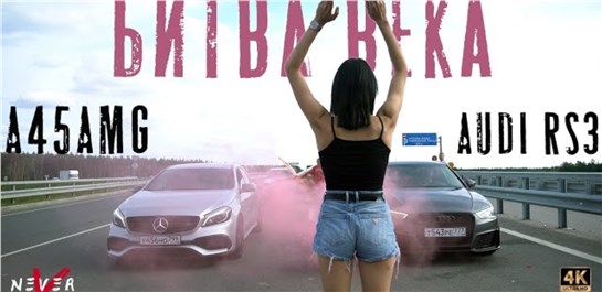 Анонс видео-теста БИТВА ХОТ ХЭТЧЕЙ Audi RS3 против A45 AMG, SUBARU LEGACY, Ford FOCUS RS
