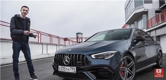 Анонс видео-теста Сжечь или навалить?! Mercedes cla amg 45s