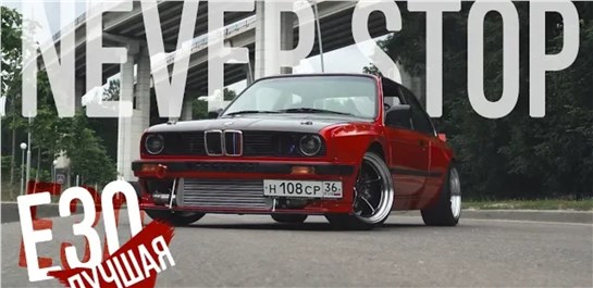 Анонс видео-теста Бмв е30 купе 500 сил порвет gt-r, битва m50 против 2jz 500hp