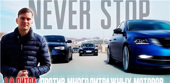 Анонс видео-теста Заруба против канала Millenium! Audi 3.0 tdi quattro против Infiniti g37s 360лс