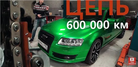 Анонс видео-теста Как она столько проехала?! Разобрали ауди А6 С6 с пробегом 600 000 км