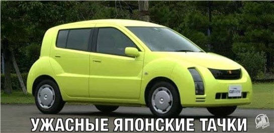 Анонс видео-теста Самые ужасные японские авто