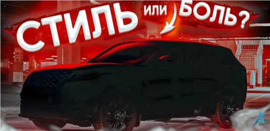 Анонс видео-теста Как разваливается velar с пробегом? Обзор Land Rover Range Rover Velar