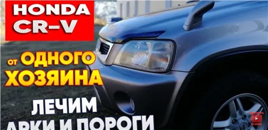 Анонс видео-теста Как работают перекупы в регионах. Авто от Хозяина. # перекуп авто