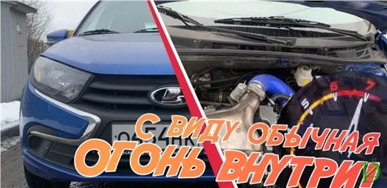Анонс видео-теста Слипер из Гранты - 200 коней несут на летней резине зимой! Lsga рулит
