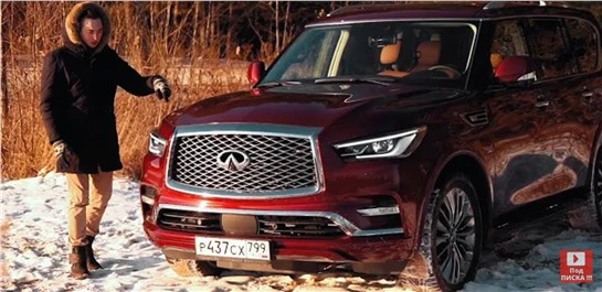 Анонс видео-теста Чувствовать себя Богом! Новый INFINITI QX80 2021 - хорошая альтернатива Крузаку