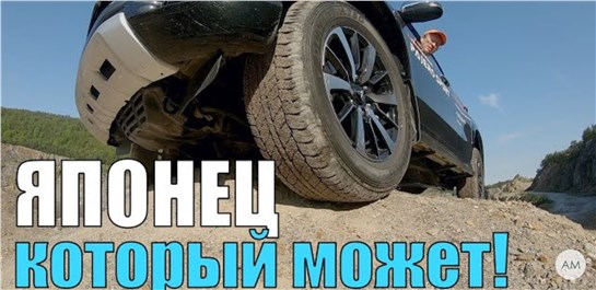 Анонс видео-теста Mitsubishi Pajero Sport - кому он нужен!!