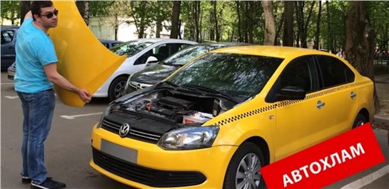 Анонс видео-теста Volkswagen - автохлам! Цена ошибки 320.000р!