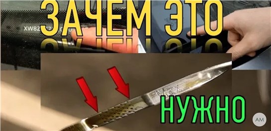 Анонс видео-теста 3 вещи в вашем АВТО о которых вы не подозревали!!