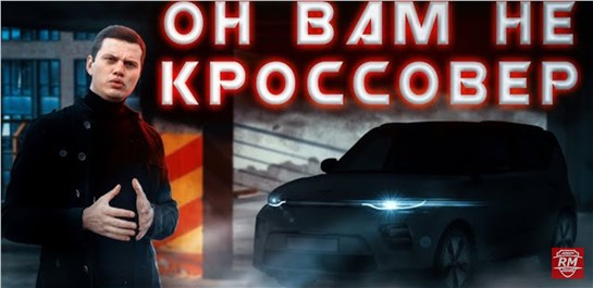 Анонс видео-теста Японцев хотели, а корейцы не сумели?