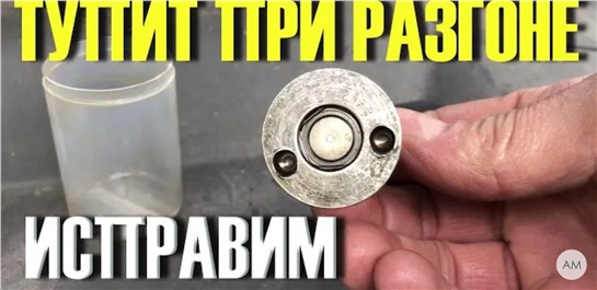 Анонс видео-теста После этого двигатель больше не будет тупить при разгоне!