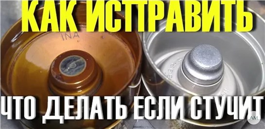 Анонс видео-теста Что если в двигателе стучат гидрокомпенсаторы. Как исправить! Knocking lifters